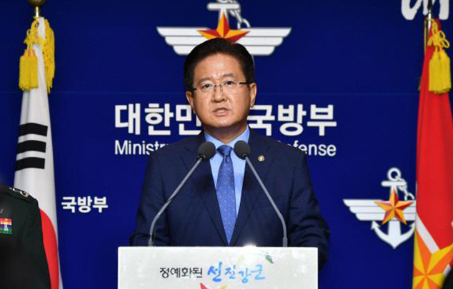 한국, 북한에 군사·이산가족 회담 제의