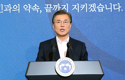 문 대통령, ‘국정운영 5개년 계획’ 국민보고