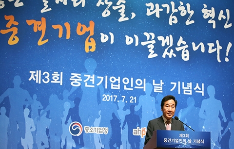 이 국무총리 “새 정부 중견 및 중소기업 육성 할 것”