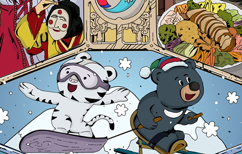 ‘토크 토크 코리아’로 본 ‘평창’과 ‘한국문화’