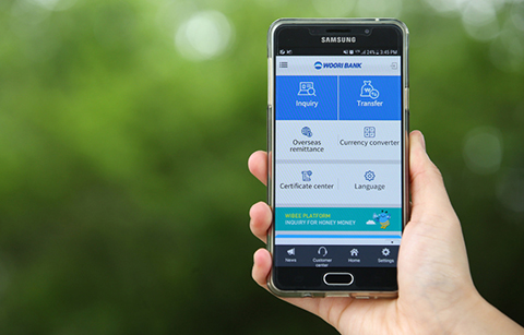 외국인을 위한 ‘손 안의 은행’