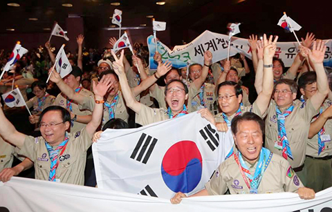 ‘2023 세계잼버리대회’, 전북 새만금서 개최