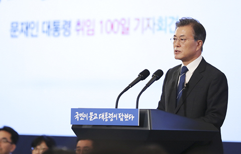 ‘문 대통령 연설집’ 국·영문 발간