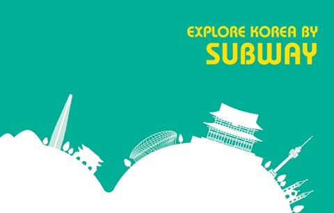 지하철 타고 즐기는 한국 여행