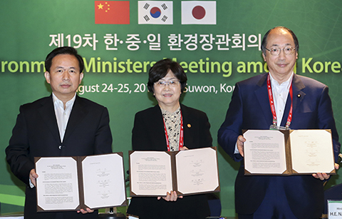 한·중·일, 환경문제 관련 공동합의문 채택