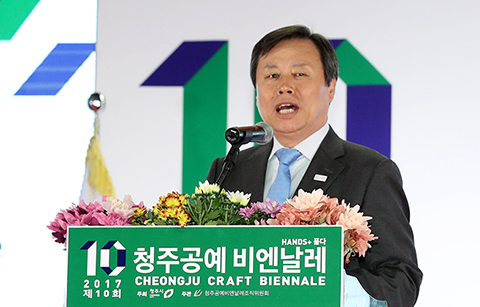 18개국 공예작품 ‘청주공예비엔날레’ 개막