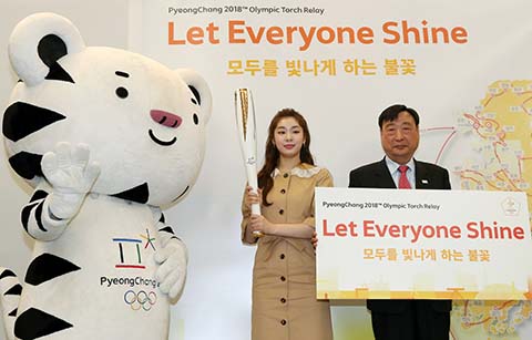 30년만에 다시 대한민국 밝히는 ‘올림픽 성화’