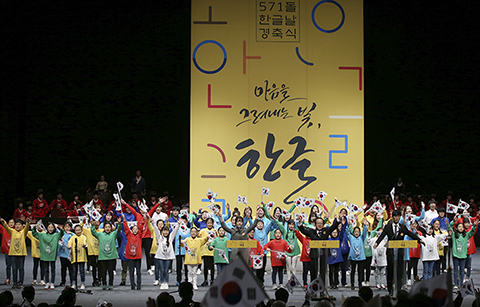 이 국무총리, ‘한글은 위대한 선물’