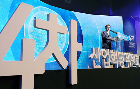 문 대통령, ‘사람 중심’의 4차산업혁명 강조 