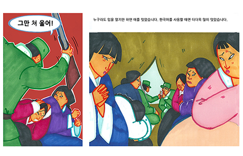 cartoon_171012_article_kocis