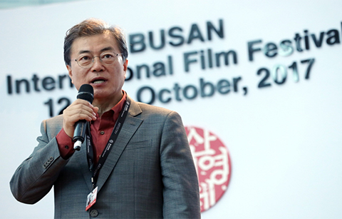 문 대통령 부산영화제