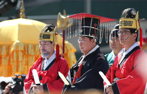 대한제국 선포 120주년, 고종황제 즉위식 재현