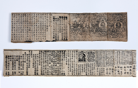 15세기 해인사 불상에서 고려시대 불경 발견