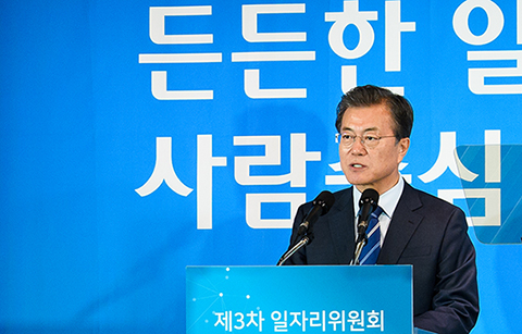 문 대통령, '혁신 창업∙사회적 경제 활성화로 일자리 창출'