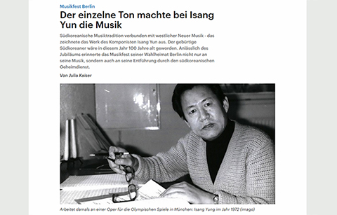 독일 언론이 기리는 ‘윤이상 탄생 100주년’