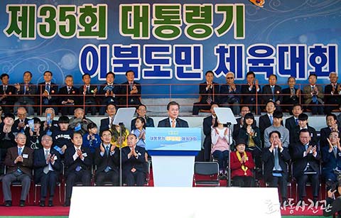 문 대통령, “민주주의는 우리의 밥, 삶, 그리고 평화”