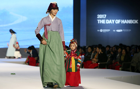 ‘한복의 날’, 달빛으로 물든 한복