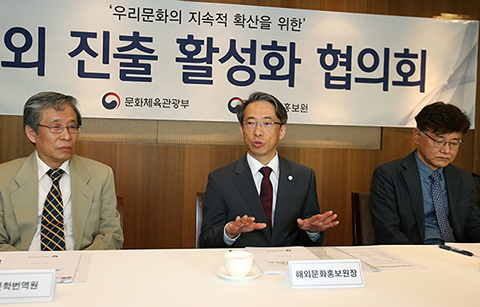 해외문화홍보원, ‘제1차 해외 지출 활성화 협의회’ 개최