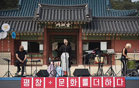 평창 G-100: 평창 열기 더하는 ‘문화올림픽’