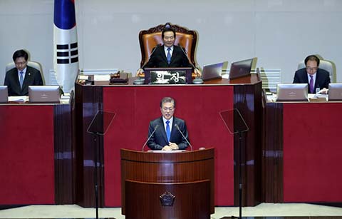 문 대통령 국회 시정연설