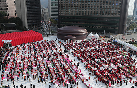 서울이 김장하는 날, 제 4회 서울김장문화제