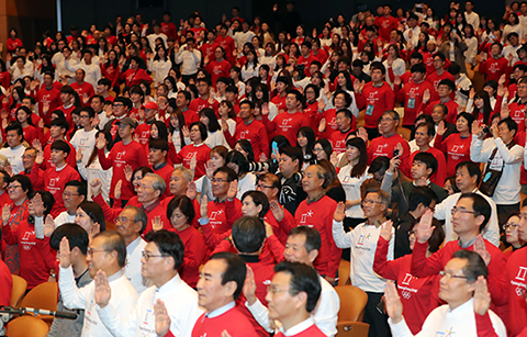 ‘우리 모두가 국가대표입니다’, 평창 자원봉사자 출범