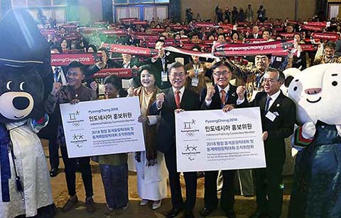 “여러분이 평창 동계올림픽 인도네시아 홍보위원”