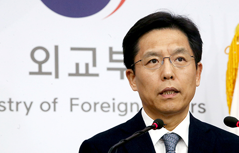 미국 ‘북한 테러지원국 재지정’ 관련 한국정부 입장표명