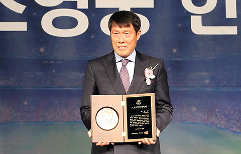 차범근, 축구인 최초 한국 ‘스포츠영웅’ 선정