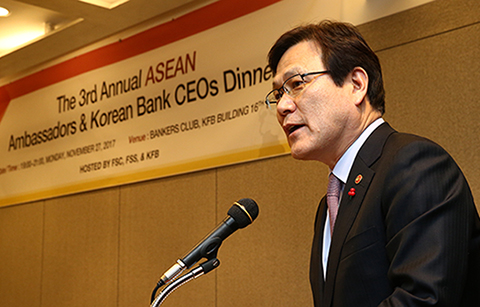 최 금융위원장, ‘한-아세안 금융협력’ 강조