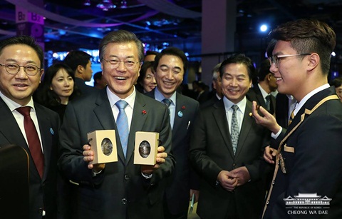 중소벤처기업부 출범