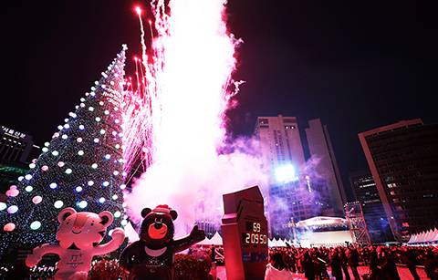 서울을 밝힌 크리스마스트리 
