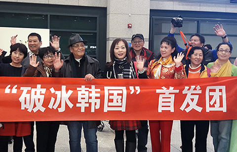 중국 단체관광객, 한국 다시 찾다