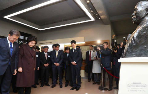 충칭시 대한민국 임시 정부청사