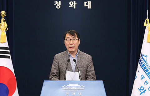 청와대, 문 대통령 중국 국빈방문 성과 보고