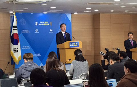 남북 고위급 회담