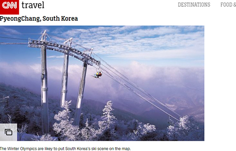 CNN 트래블, ‘평창 2018년 가봐야 할 최고의 장소’