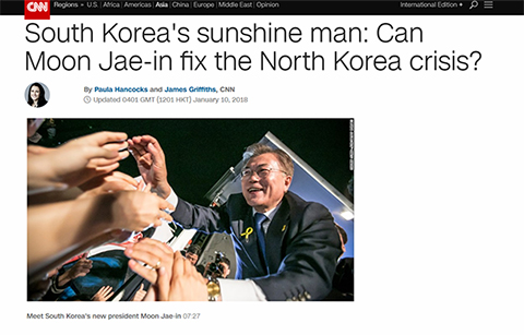 남북대화 외신보도