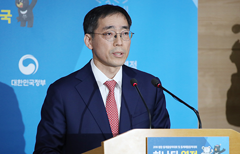 정부, 가상통화 입장 발표 