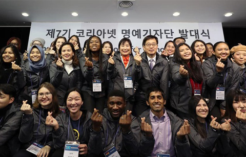 전 세계에 ‘2018 평창’ 홍보하는 한국 알림이