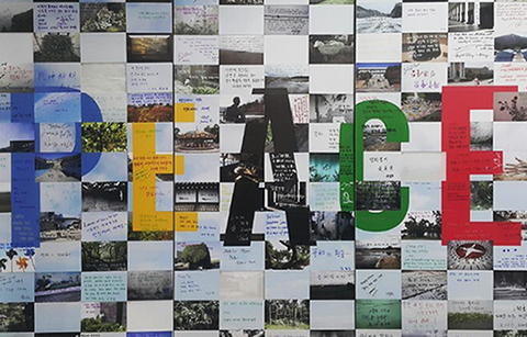 '2018 국제인문포럼', 18개국 작가들 ‘평화’를 주제로 한 자리에