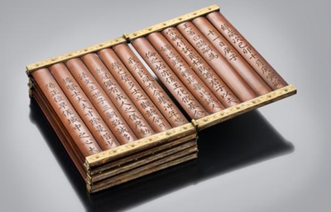 ‘효명세자빈 책봉 죽책' 150여 년 만에 귀환