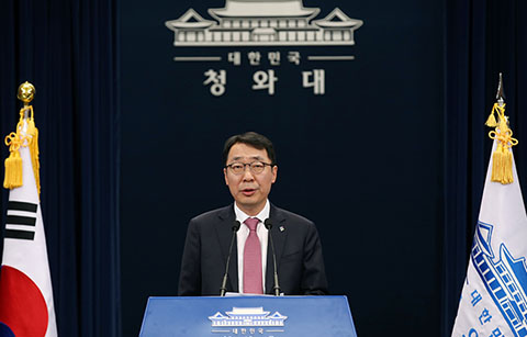 한•미 정상 통화, ‘평창올림픽 성공 협력’