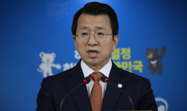 통일부, “남북 고위급 당국자간 대화 이뤄질 수 있도록 준비”