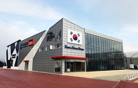 평창 동계올림픽 ‘코리아 하우스’ 개관