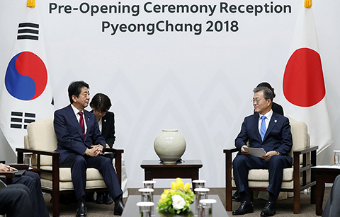 한·일·네덜란드 정상, ‘평창 평화 올림픽 지지'