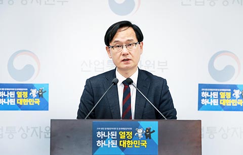 ‘불합리한 보호무역 조치에 당당히 대응해야’