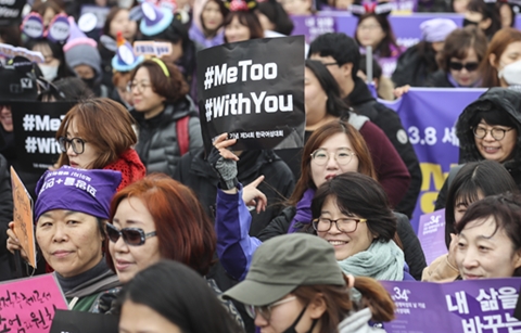  ‘미투 운동’ 한국에서도 확산