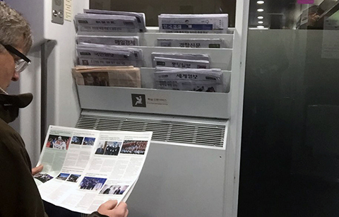 코리아넷 타블로이드, ‘평창 안내서’ 역할