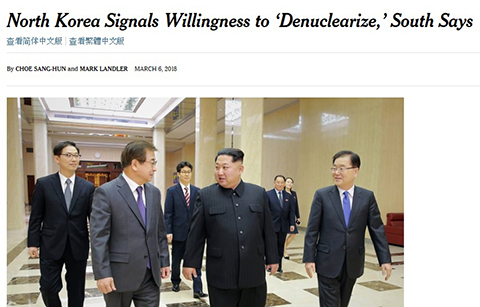 외신, ‘남북정상회담 합의’ 집중 보도